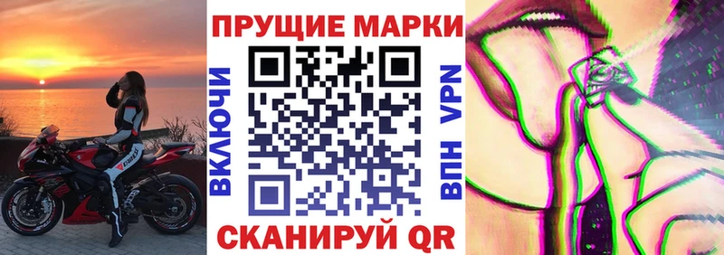 где можно купить наркотик  кракен tor  Наркотические марки 1500мкг  Калининск 