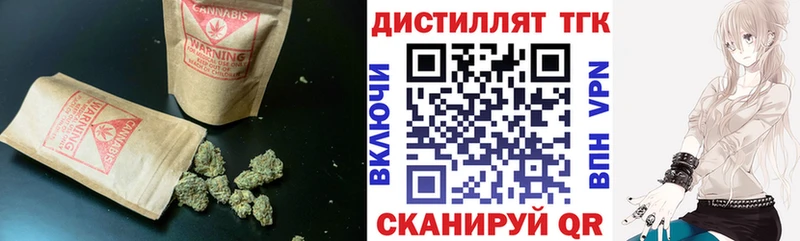цена   Калининск  ТГК вейп с тгк 